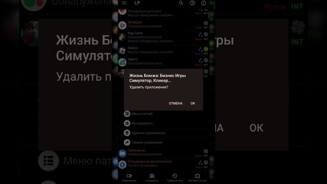 как задонатить в ЛЮБУЮ игру БЕСПЛАТНО!!?? смотреть онлайн