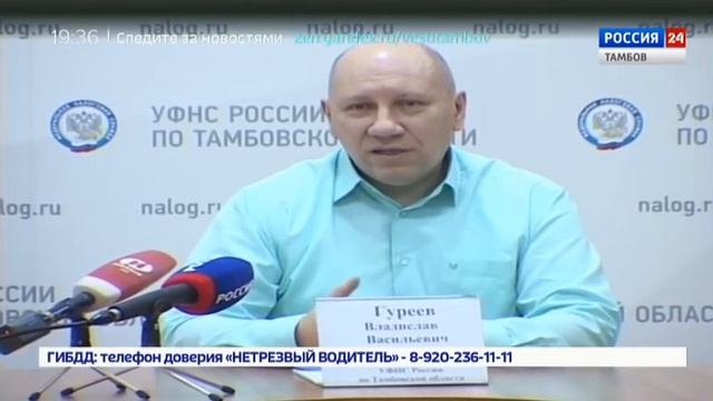 Налоговики переходят от напоминаний уплатить начисленные суммы к требованиям смотреть онлайн