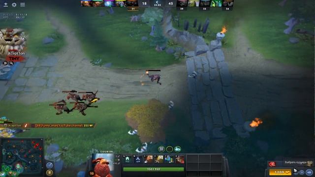 dota2 Спектра худший керри 7.03 смотреть онлайн