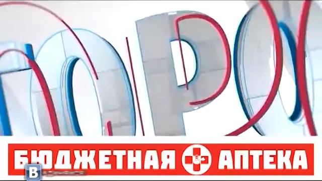 Служба новостей "Город" 15.11.16 смотреть онлайн