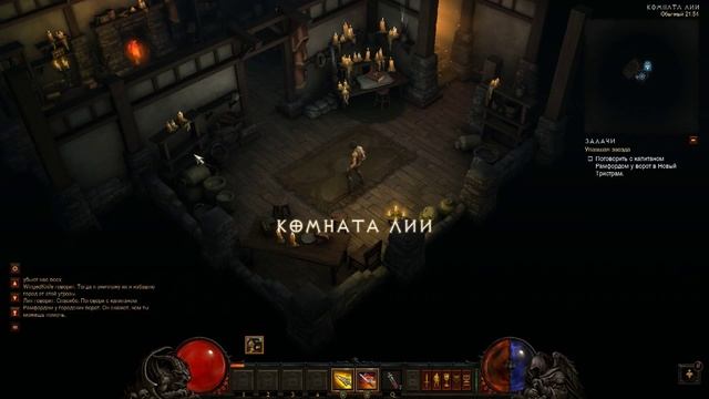 [WK] Diablo 3 (соло) 1 серия - Охотник за демонами смотреть онлайн