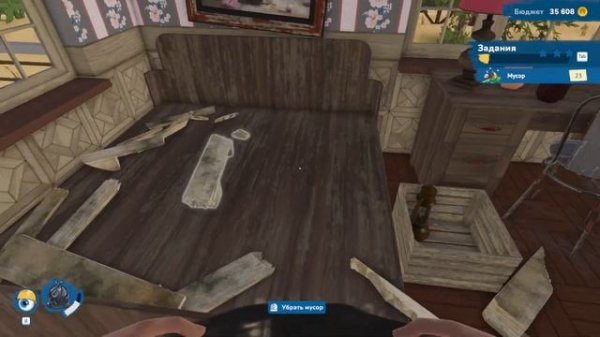 Путь к цели - "Общественный центр" [04]►House Flipper 2 😉 Хаус Флиппер 2 )►