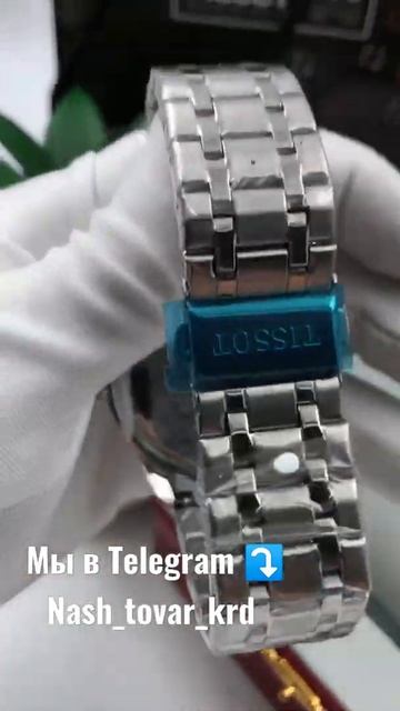 👉Мужские часы Tissot👈 смотреть онлайн