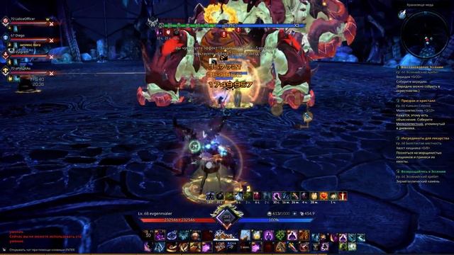 Tera 2020 01 12 20 22 10 01 смотреть онлайн