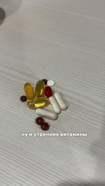 Мой рацион при ГСД  #гсд