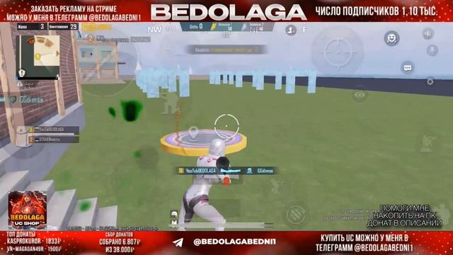 🔴 ПАБЛИК + ТДМ 🔴BEDOLAGA PUBG MOBILE🔴 #пубгмобаил #стрим #подпишись #ПАБГ #ИГРАЕМ смотреть онлайн