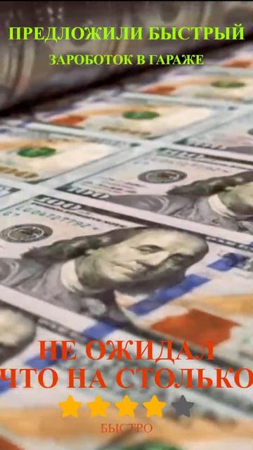 garage business, machine for business, fast payback. станок для бизнеса, быстрая окупаемость смотреть онлайн