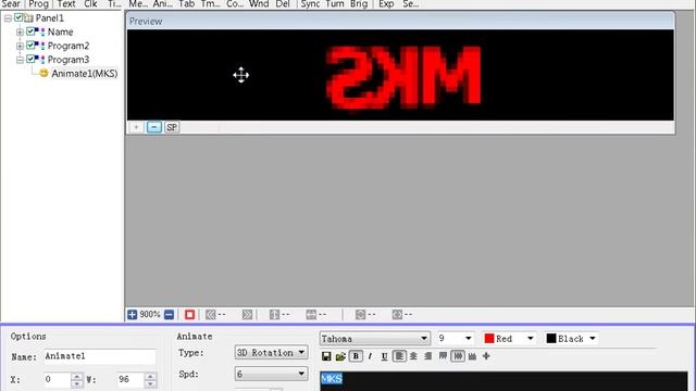 PowerLed V2.7 Software Tutorial смотреть онлайн