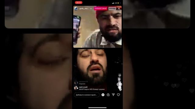Барон оиди Шон мс мастер Исмайл ва баха 84 ответ да шахер смотреть онлайн