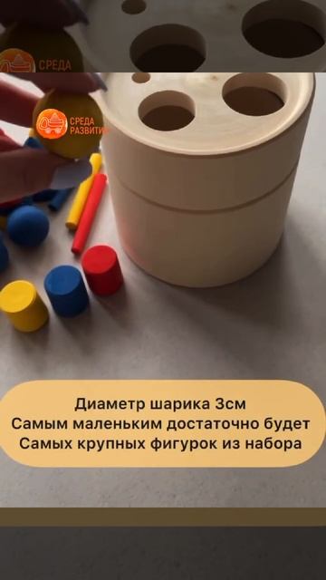 Сортер Бочка смотреть онлайн