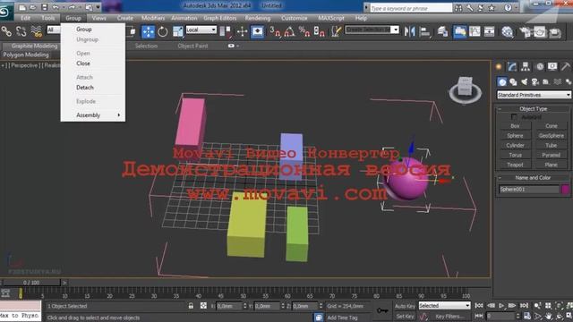 3ds Max 2012 Урок 12 Группировка смотреть онлайн