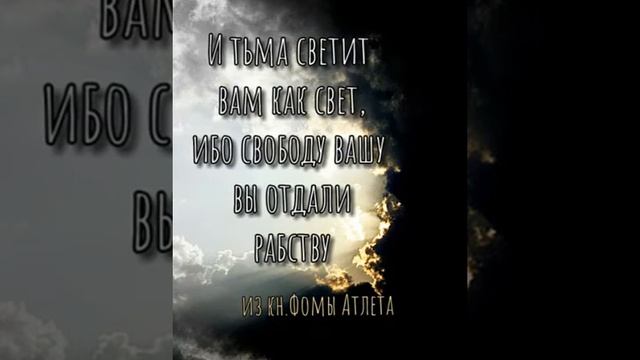 Свет это не Тьма смотреть онлайн