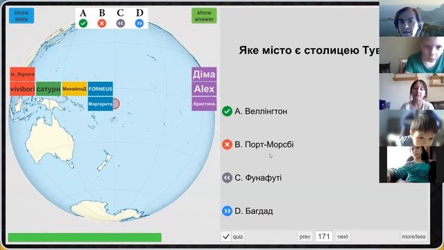 🌏 Захоплива географія: TanDeM-квіз. Тувалу | Фрагмент онлайн-зустрічі смотреть онлайн