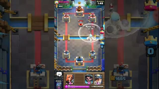 Поднялся до 2 искателя с помощью мега деки. (Clash Royle) смотреть онлайн