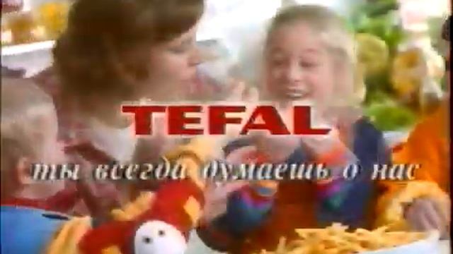 Рекламный блок (ОРТ, 08.03.1998) (1) смотреть онлайн