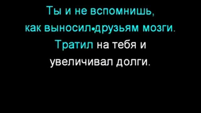 Тимати И Егор Крид Где Ты Где Я-(Караоке) смотреть онлайн