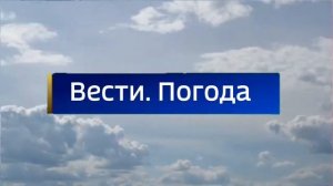 Моя версия заставки Вести. Погода.