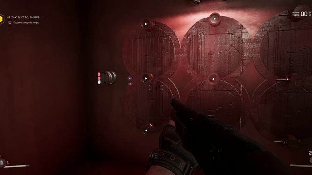 AtomicHeart  Прохождение №2