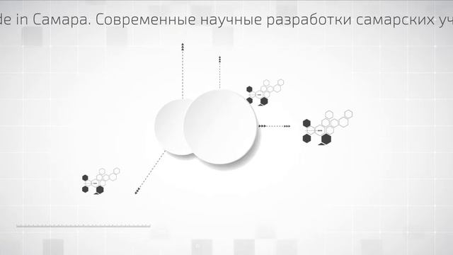 MadeinSamaraGrant смотреть онлайн