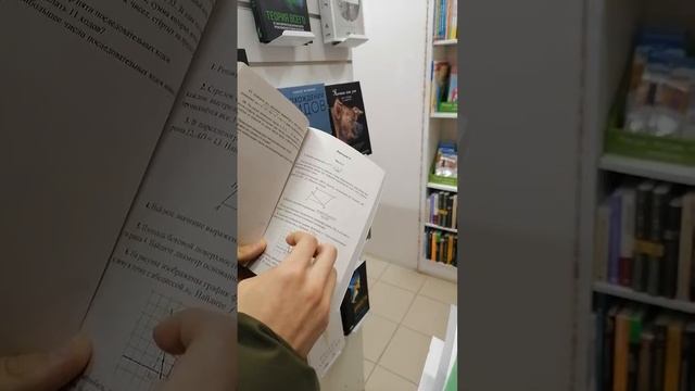 Уроки Японского с Илюшой смотреть онлайн