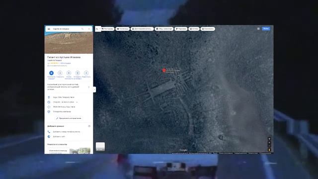 7 СТРАННЫХ МЕСТ В ГУГЛ КАРТАХ🗽🗿 смотреть онлайн