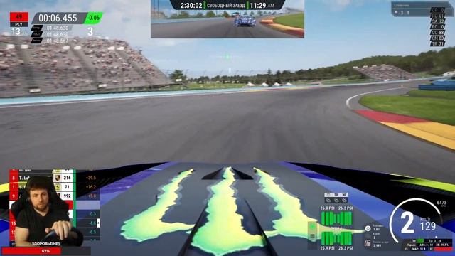 Assetto Corsa Competizione Играем на пабликах смотреть онлайн