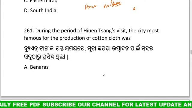 HISTORY GK ODIA || ପ୍ରାଚୀନ ଇତିହାସ ର କିଛି ପ୍ରଶ୍ନ ||History multiple choice questions odia || odia gk смотреть онлайн