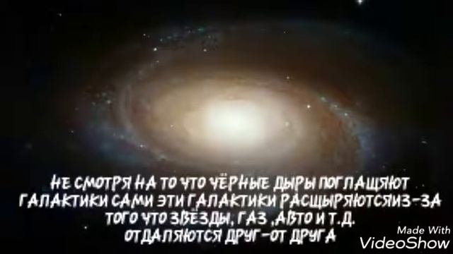 Что такое чёрная дыра смотреть онлайн