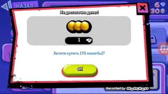 Zombie Tsunami Н.Л.О. +5 сек. смотреть онлайн