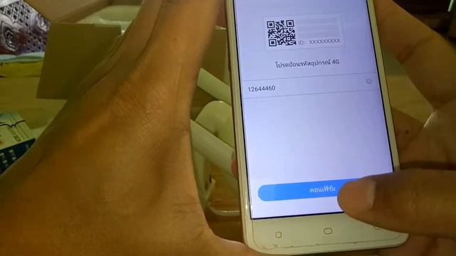 วิธีติดตั้ง:กล้องวงจรปิดรุ่น.V380pro SIM 4G смотреть онлайн
