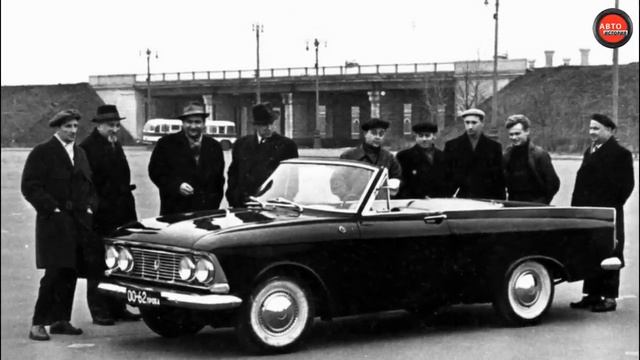 10 АВТОМОБИЛЕЙ МОСКВИЧ, КОТОРЫЕ ТАК И НЕ СТАЛИ СЕРИЙНЫМИ. смотреть онлайн