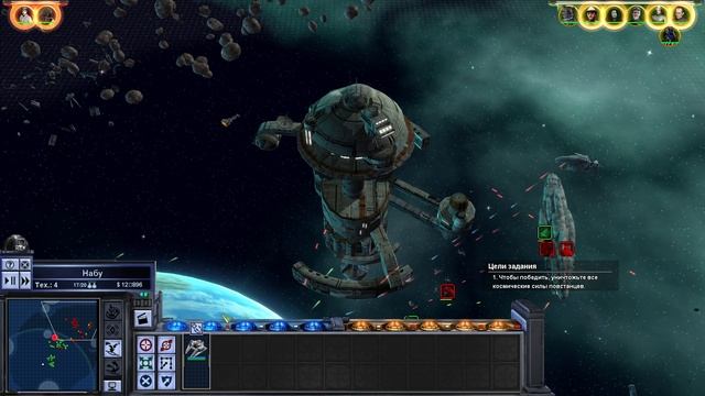 Star Wars - Empire At War - Forces of Corruption смотреть онлайн