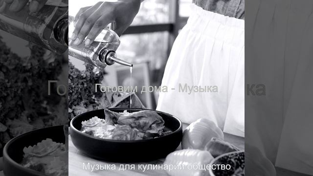 Атмосфера (Завтрак) смотреть онлайн