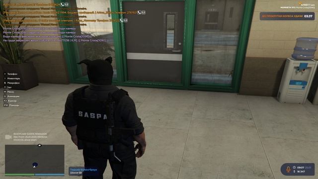 Grand Theft Auto V 2025.01.25 - 09.07.01.04 смотреть онлайн