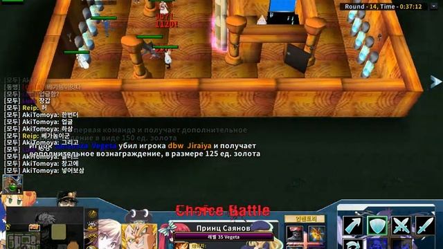 워3유즈맵 초이스배틀 смотреть онлайн