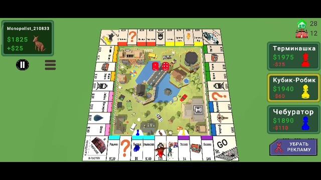 Monopoly 0126(6) смотреть онлайн