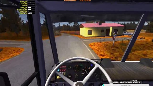 My Summer Car| Общаюсь с чатом| Машина с нуля💚 смотреть онлайн