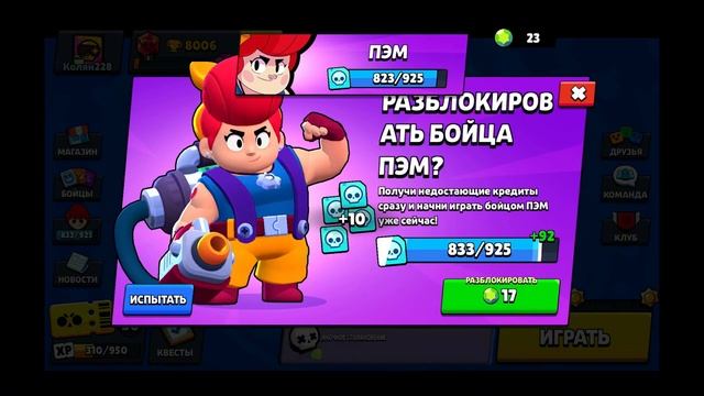 4 часть стар дропов! Самая сочная и крутая (выпал ❔❔❔) смотреть онлайн