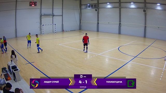 Лидер Строй - : - Теплоотдача | 17-й тур смотреть онлайн