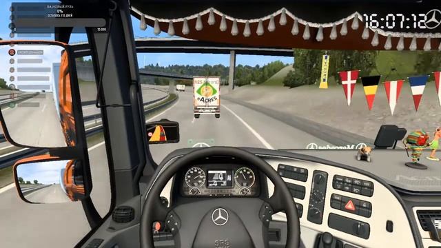 Euro Truck Simulator 2 MP 1.41 КОНВОЙ смотреть онлайн