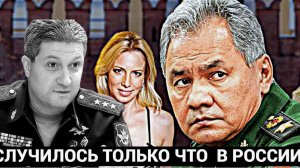 СЛЕДОВАТЕЛИ ПОТЕРЯЛИ ДАР РЕЧИ! Зам Шойгу Иванов брал взятки МЕШКАМИ! Андрей Белоусов УЗНАЛ ВСЁ