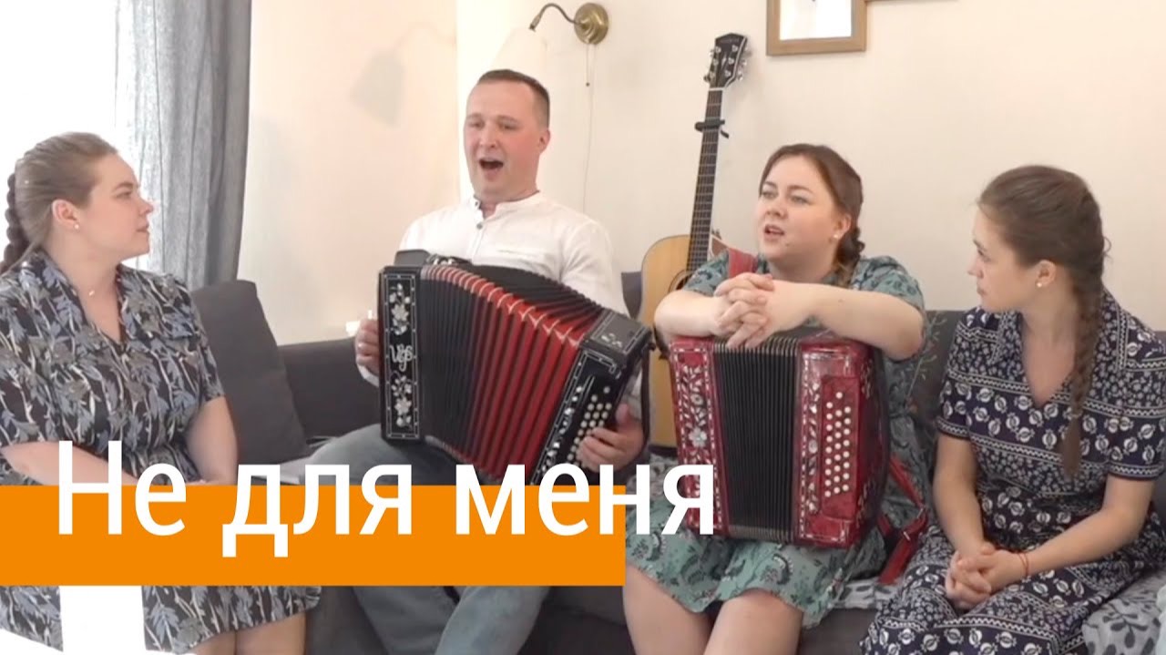 Не для меня придёт весна... – ансамбль ПТАШИЦА смотреть онлайн