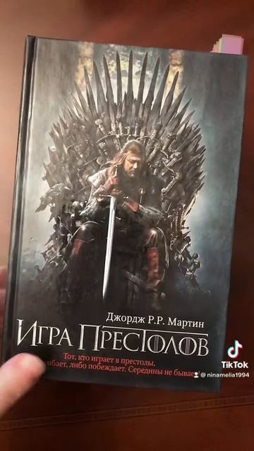 Мои любимые книги, часть 1 #книги #букток #книжныйтикток #любимыекниги смотреть онлайн