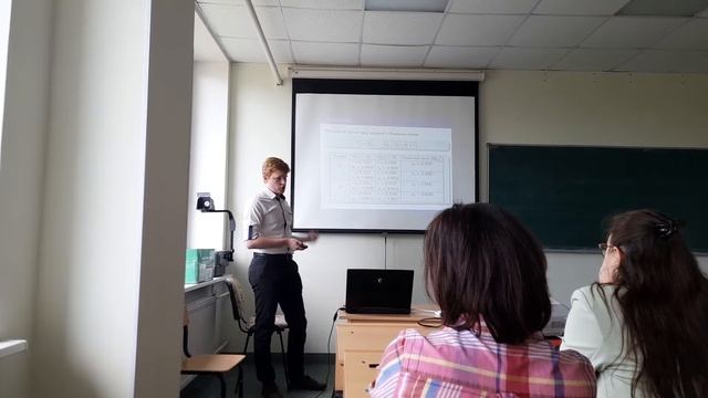 Выпускная работа Кузнецова Данилы смотреть онлайн