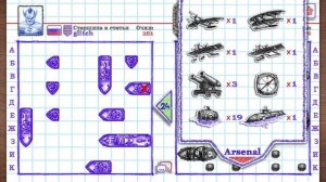Чит на морской бой 2. Чит на видимость кораблей противника в морской бой 2.
