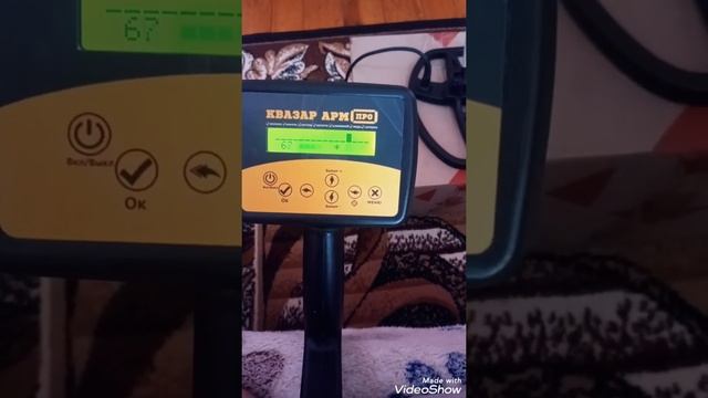 КВАЗАР АРМ РRO смотреть онлайн