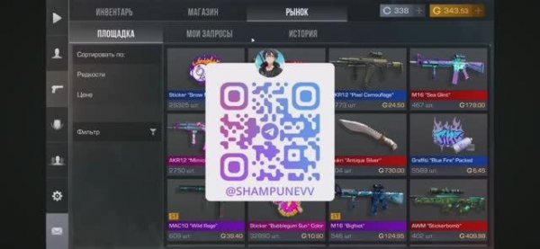 Калибровка до легенды за 24 часа (Standoff 2)