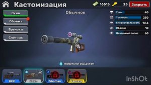 Открытие 4 легендарных наборов#kuboom#кубум