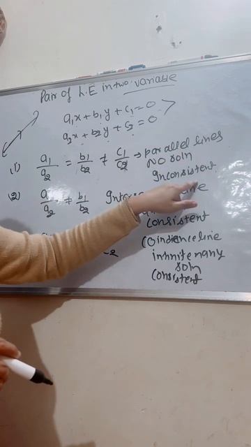 Consistent or inconsistent Solution #trendingshorts #viralvideo #youtubeshorts #cbse #kvs смотреть онлайн