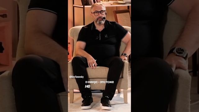 Оценивайте успешность компании в целом! смотреть онлайн